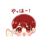 みんなだいすき！けんとのLINEスタンプ！（個別スタンプ：15）