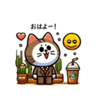 猫のスタンプ日常編（個別スタンプ：10）