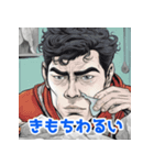 我が家の年中調子が悪い嫁の体調不良（個別スタンプ：2）