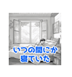 我が家の年中調子が悪い嫁の体調不良（個別スタンプ：8）