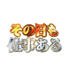 明るく社畜の言い訳（個別スタンプ：30）