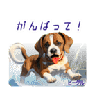 リアル犬種大図鑑（個別スタンプ：8）