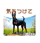 リアル犬種大図鑑（個別スタンプ：35）