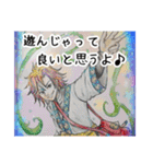 「良い事しか起きない！イケメン星座占い」（個別スタンプ：4）