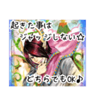 「良い事しか起きない！イケメン星座占い」（個別スタンプ：14）