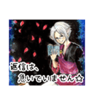 「良い事しか起きない！イケメン星座占い」（個別スタンプ：35）