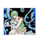 「良い事しか起きない！イケメン星座占い」（個別スタンプ：36）