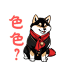 キュートな柴犬ベビーの生活 Ver2 (漢字)（個別スタンプ：1）