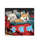 キュートな柴犬ベビーの生活 Ver2 (漢字)（個別スタンプ：6）