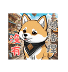 キュートな柴犬ベビーの生活 Ver2 (漢字)（個別スタンプ：20）