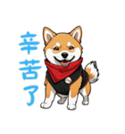 キュートな柴犬ベビーの生活 Ver2 (漢字)（個別スタンプ：36）