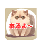 かわいい子猫の雰囲気（個別スタンプ：19）