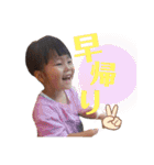 momoko★（個別スタンプ：38）