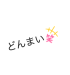 自己満シンプル①（個別スタンプ：16）