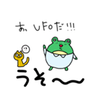 かえってナンポ（個別スタンプ：2）
