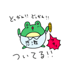 かえってナンポ（個別スタンプ：3）