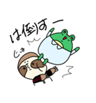 かえってナンポ（個別スタンプ：4）