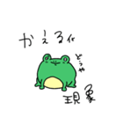 かえってナンポ（個別スタンプ：5）