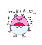 かえってナンポ（個別スタンプ：7）