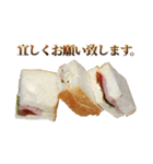 年中使える敬語サンドイッチ（個別スタンプ：5）