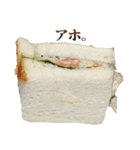 年中使える敬語サンドイッチ（個別スタンプ：39）