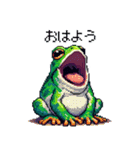 ドット絵 カエル 日常会話 40種（個別スタンプ：1）