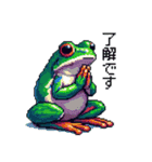 ドット絵 カエル 日常会話 40種（個別スタンプ：6）