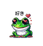 ドット絵 カエル 日常会話 40種（個別スタンプ：23）