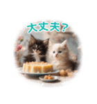 猫好きさんに♡イベント～日常☆年中使える（個別スタンプ：19）