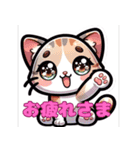 キューティーcat（個別スタンプ：12）