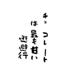 食に関する架空の名言（個別スタンプ：37）