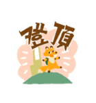 山登りに行こうスタンプ（個別スタンプ：9）