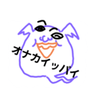 かわいいオバケのスタンプ 40（個別スタンプ：26）