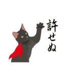 忍者☆猫影参上（個別スタンプ：21）