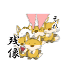 なんだこいつら！？（個別スタンプ：37）