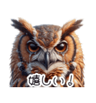 人間みたいなミミズクのミミ族【改訂版】（個別スタンプ：18）