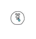 MUの顔文字スタンプ（個別スタンプ：5）