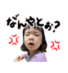 もちもちむすめ（個別スタンプ：8）