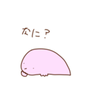 謎が多いピンクの子（個別スタンプ：7）