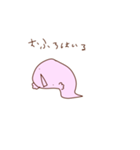 謎が多いピンクの子（個別スタンプ：13）