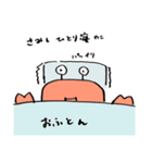 働くカニチャン！（個別スタンプ：7）