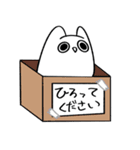 ぺう はち（個別スタンプ：17）