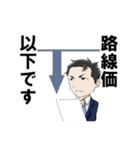 不動産業界あるある用語（個別スタンプ：21）