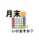 不動産業界あるある用語（個別スタンプ：28）