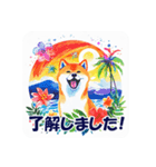 南国柴犬01（個別スタンプ：3）