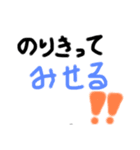 受験生に贈ることばたち〜ケセラセラ〜（個別スタンプ：5）
