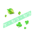 受験生に贈ることばたち〜ケセラセラ〜（個別スタンプ：6）