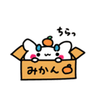 ほわいとどらごん（個別スタンプ：3）