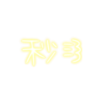 平成ギャル文字 令和編（個別スタンプ：21）
