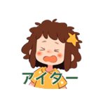 星の子ステラちゃんの標準スタンプ（個別スタンプ：9）